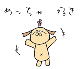 Stylish animal's (kansai dialect) sticker #2236687