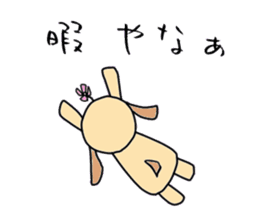 Stylish animal's (kansai dialect) sticker #2236688