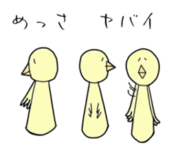 Stylish animal's (kansai dialect) sticker #2236693