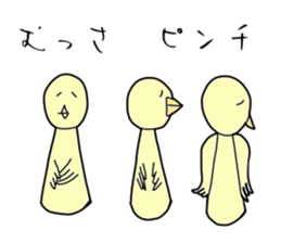 Stylish animal's (kansai dialect) sticker #2236695