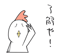 Stylish animal's (kansai dialect) sticker #2236696