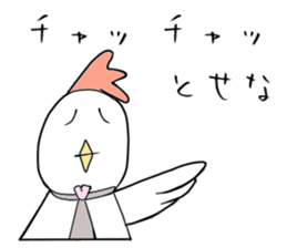 Stylish animal's (kansai dialect) sticker #2236697