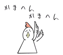 Stylish animal's (kansai dialect) sticker #2236698