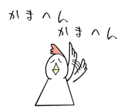 Stylish animal's (kansai dialect) sticker #2236698