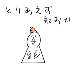 Stylish animal's (kansai dialect) sticker #2236699