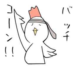 Stylish animal's (kansai dialect) sticker #2236703