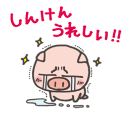 Pretty Piglet sticker #2236985