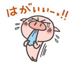 Pretty Piglet sticker #2236987
