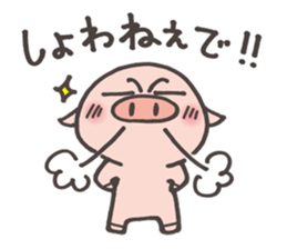 Pretty Piglet sticker #2236988