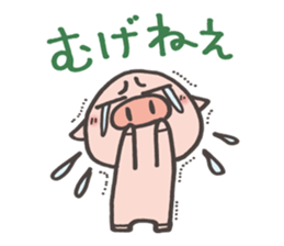 Pretty Piglet sticker #2236990