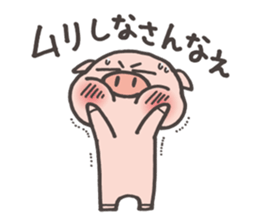 Pretty Piglet sticker #2236993