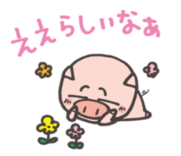 Pretty Piglet sticker #2236994