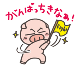 Pretty Piglet sticker #2236996