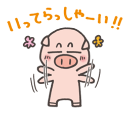 Pretty Piglet sticker #2237001