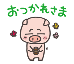 Pretty Piglet sticker #2237009