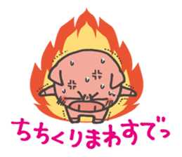 Pretty Piglet sticker #2237016