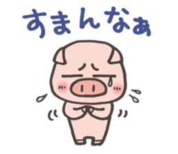 Pretty Piglet sticker #2237020