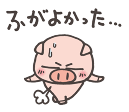 Pretty Piglet sticker #2237021