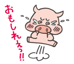 Pretty Piglet sticker #2237022