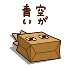 Kaburin! sticker #2237184