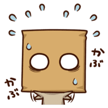 Kaburin! sticker #2237188