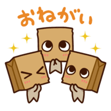 Kaburin! sticker #2237192