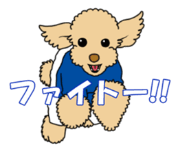 My dear dog - Toy poodle ver sticker #2237486
