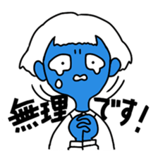 The wrinkles between the eyebrows sticker #2237907