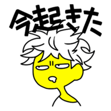 The wrinkles between the eyebrows sticker #2237908