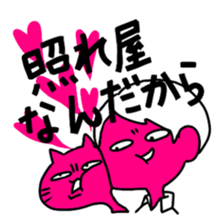 The wrinkles between the eyebrows sticker #2237909