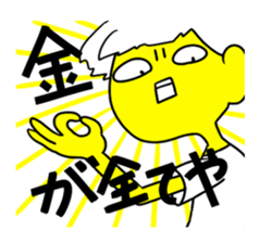 The wrinkles between the eyebrows sticker #2237913