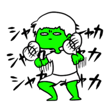 The wrinkles between the eyebrows sticker #2237914