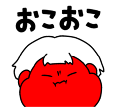 The wrinkles between the eyebrows sticker #2237918