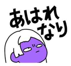 The wrinkles between the eyebrows sticker #2237921