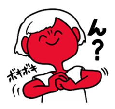 The wrinkles between the eyebrows sticker #2237925