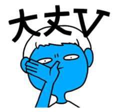 The wrinkles between the eyebrows sticker #2237936