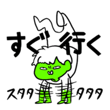 The wrinkles between the eyebrows sticker #2237937