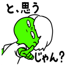 The wrinkles between the eyebrows sticker #2237942