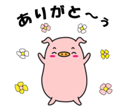 Healing Pig sticker #2238025