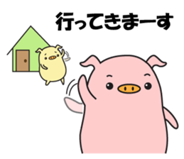 Healing Pig sticker #2238030