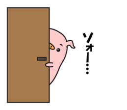 Healing Pig sticker #2238032