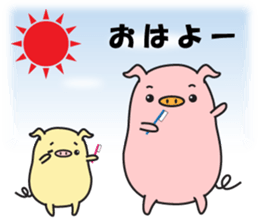 Healing Pig sticker #2238033