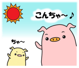 Healing Pig sticker #2238034