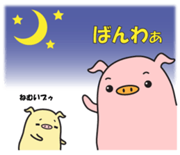 Healing Pig sticker #2238035