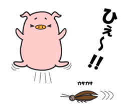 Healing Pig sticker #2238037