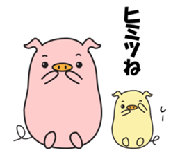 Healing Pig sticker #2238039