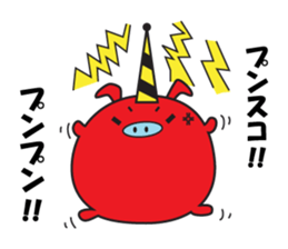 Healing Pig sticker #2238040