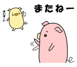 Healing Pig sticker #2238048