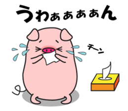 Healing Pig sticker #2238052