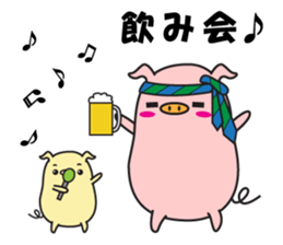Healing Pig sticker #2238058